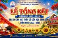 TRƯỜNG THPT LÊ HỮU TRÁC TỔ CHỨC LỄ TỔNG KẾT NĂM HỌC 2025-2026